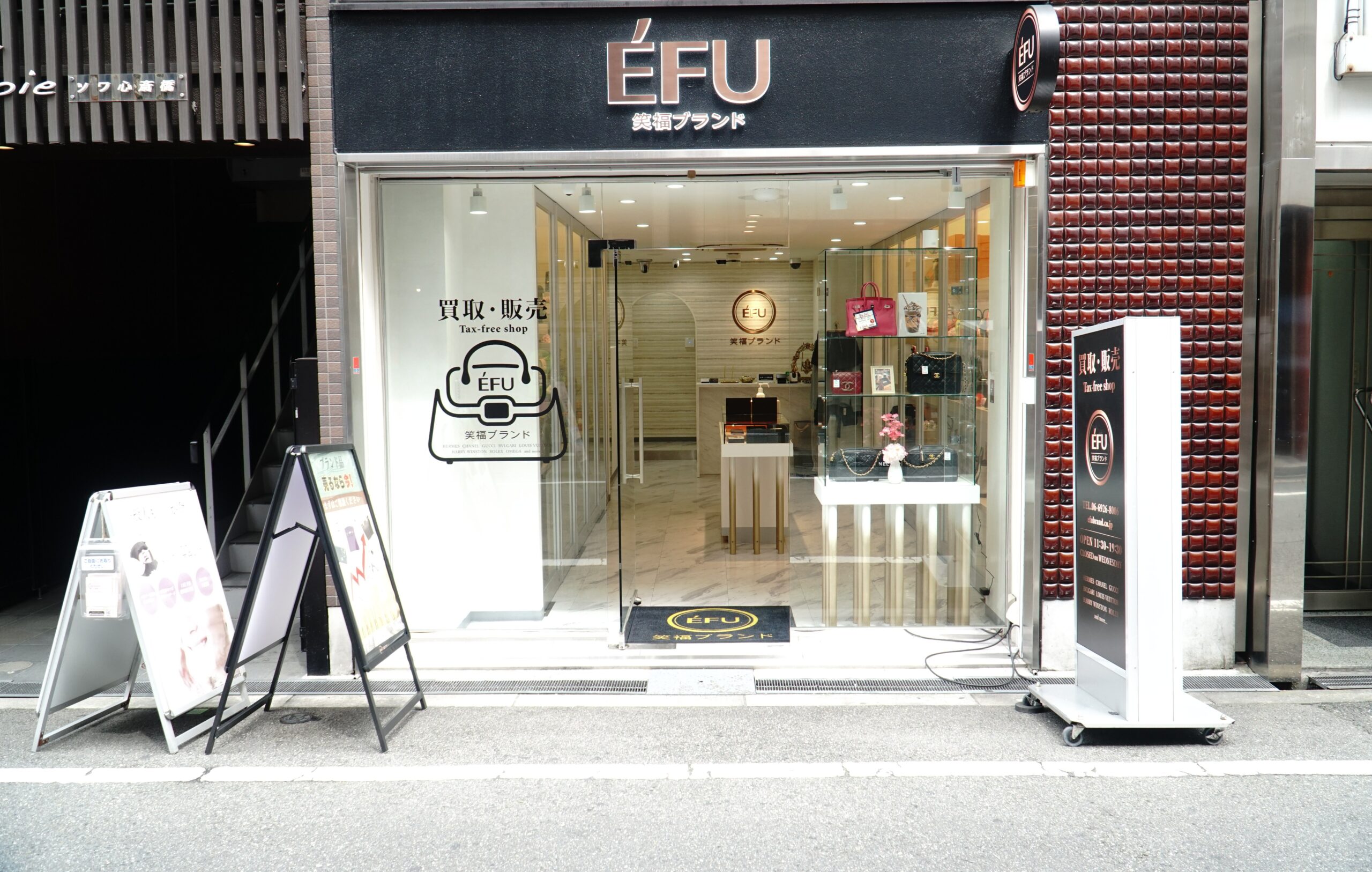 大阪・心斎橋の笑福ブランド店舗
